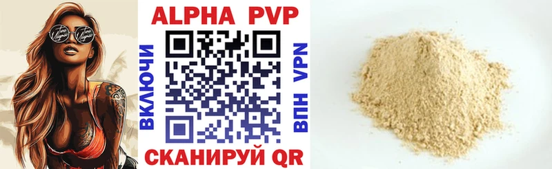 A-PVP крисы CK  Купить закладки  Тулун 