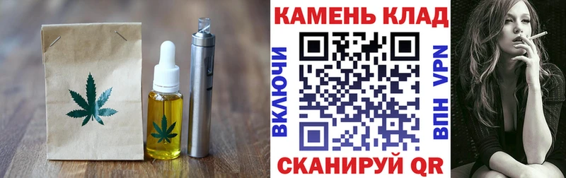 Купить закладки  Тулун  Cannafood марихуана 