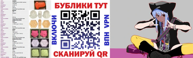 Купить закладки  Тулун  ЭКСТАЗИ VHQ 