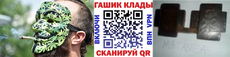 Купить  Тулун  ГАШИШ гашик 