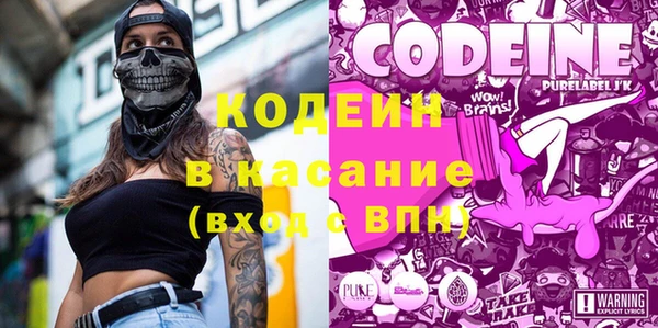 бошки Кодинск