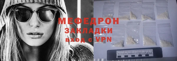 бошки Кодинск