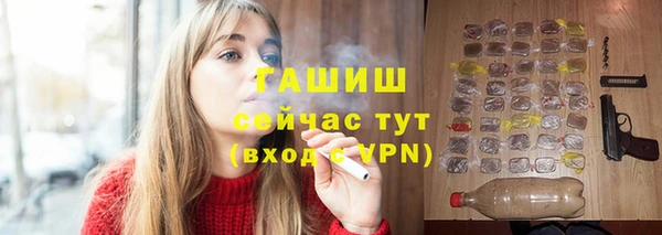 бошки Кодинск