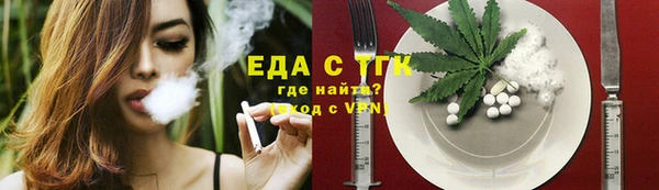 бошки Кодинск