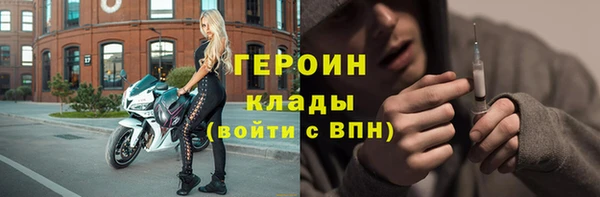 герыч Козельск