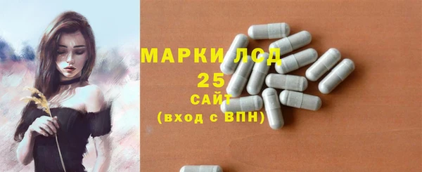бошки Кодинск