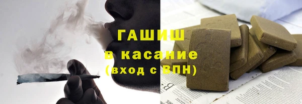 бошки Кодинск