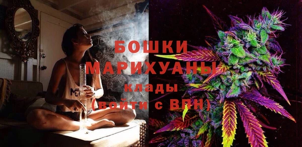 бошки Кодинск