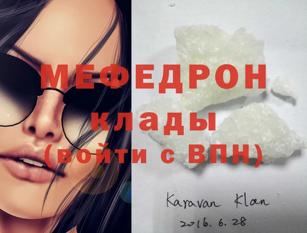 бошки Кодинск