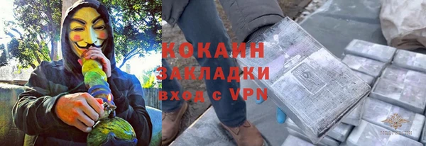 бошки Кодинск