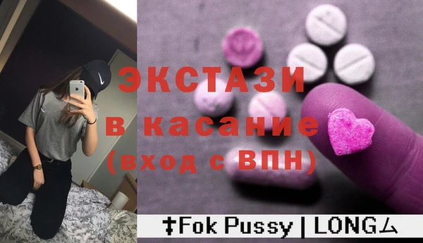 бошки Кодинск