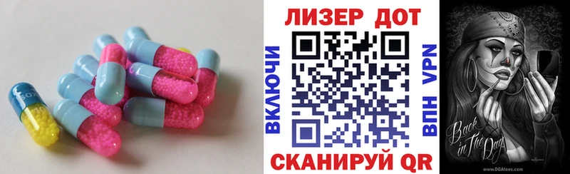 Лсд 25 экстази ecstasy  Купить где  Тулун 