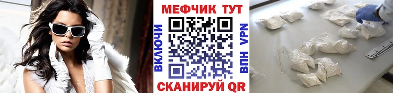 Купить где  Тулун  Меф 4 MMC 