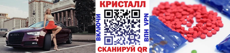 Купить закладки  Тулун  МЕТАМФЕТАМИН витя 