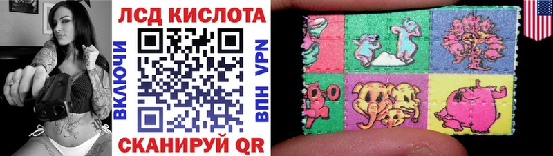 Купить  Тулун  Марки 25I-NBOMe 1,5мг 