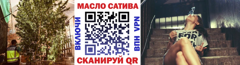 Купить  Тулун  ТГК жижа 