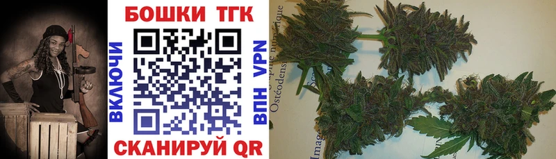 МАРИХУАНА семена  Купить  Тулун 
